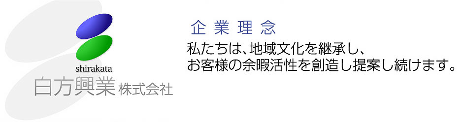 �������Ɗ�����Ђ̊�Ɨ��O